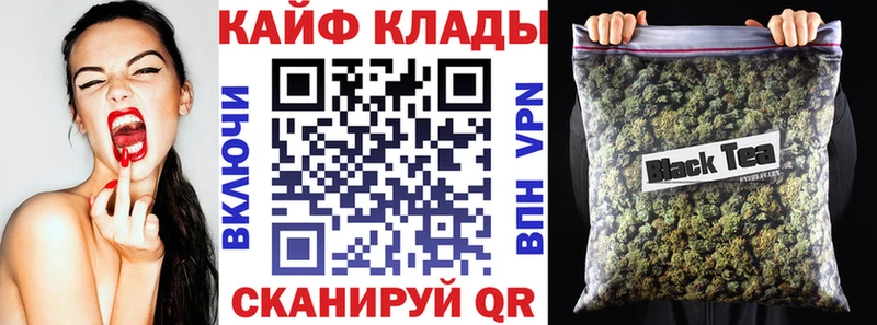 Где купить Трубчевск COCAIN  МЕТАМФЕТАМИН  Каннабис  ГАШ 