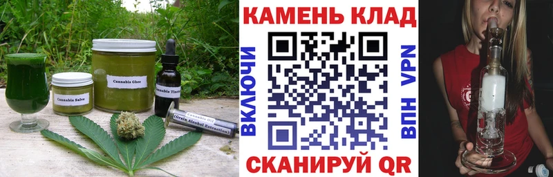 Печенье с ТГК марихуана  Трубчевск 