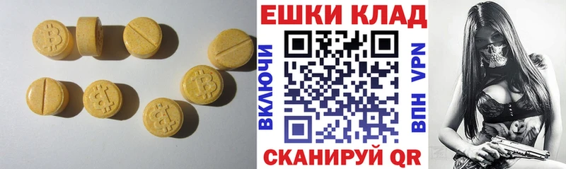 Ecstasy Cube площадка наркотические препараты Трубчевск