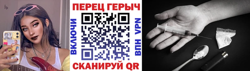 Героин гречка Трубчевск