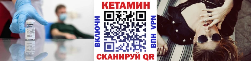 купить наркоту  Трубчевск  Кетамин ketamine 