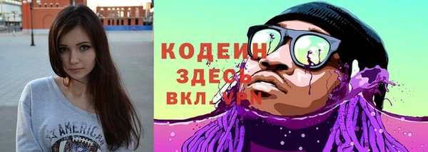 apvp Абаза
