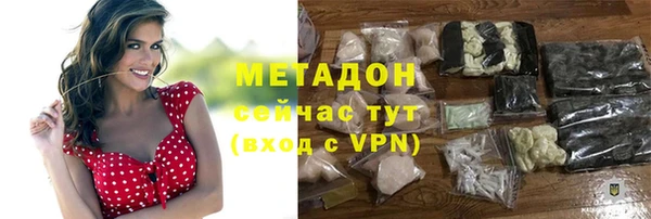 mix Абинск