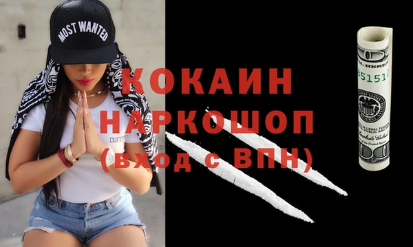 apvp Абаза