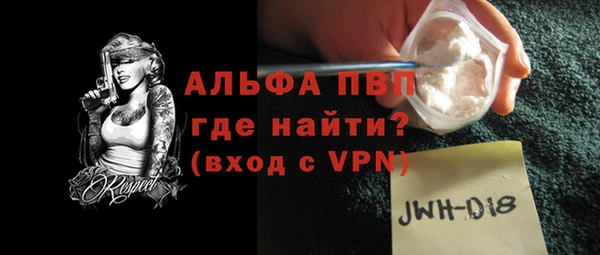 mdpv Абдулино