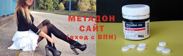 mix Абинск