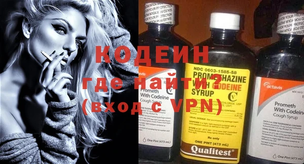 apvp Абаза