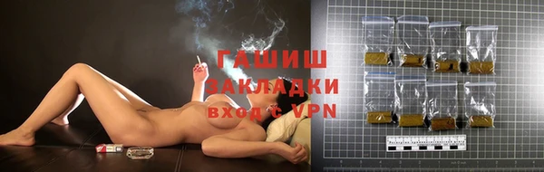 сатива Переславль-Залесский