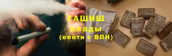 apvp Абаза