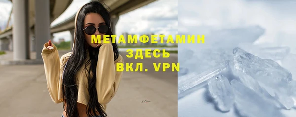 apvp Абаза