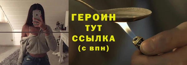 apvp Абаза