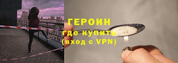 кокаин перу Пересвет