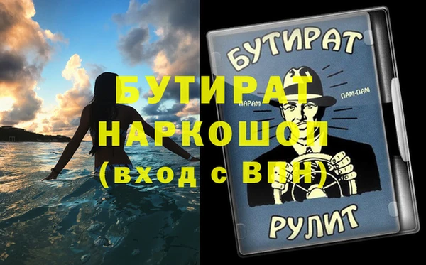 mix Абинск