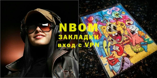 альфа пвп VHQ Пестово