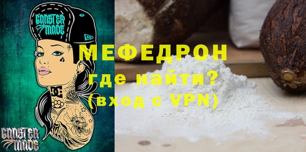 apvp Абаза