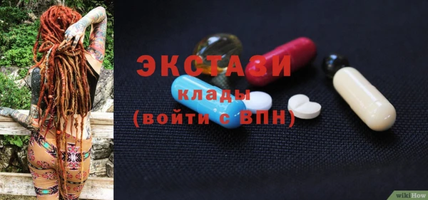 ПСИЛОЦИБИНОВЫЕ ГРИБЫ Алзамай