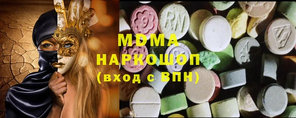 мефедрон Алексеевка