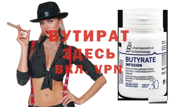 apvp Абаза