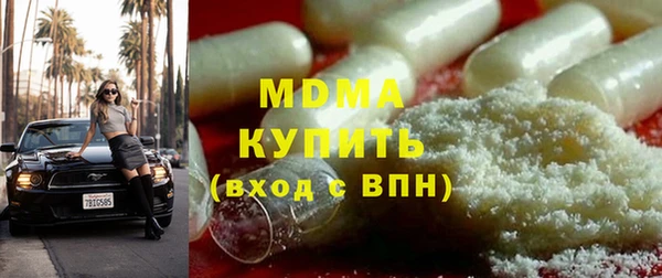mix Абинск