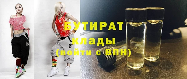 mdpv Абдулино