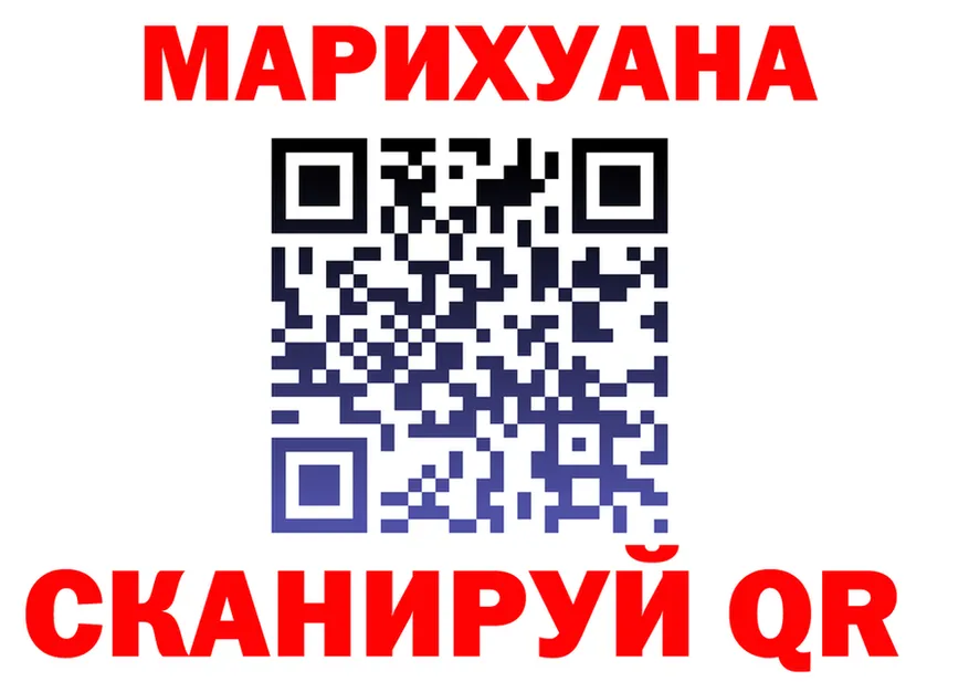 Canna-Cookies марихуана рабочий сайт это hydra Трубчевск