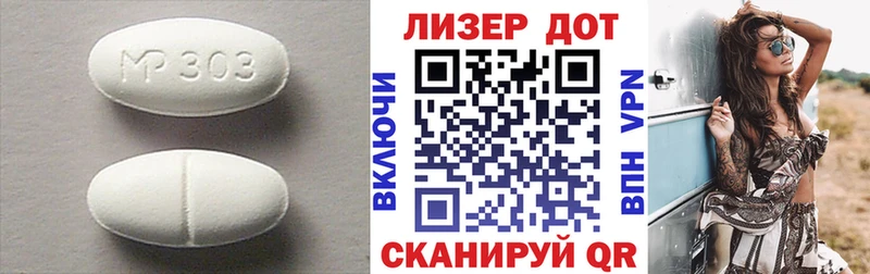 где купить наркоту  Трубчевск  LSD-25 экстази ecstasy 