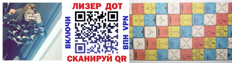Наркотические марки 1,5мг  Трубчевск 