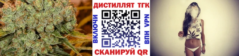 как найти закладки Трубчевск OMG сайт ТГК гашишное масло