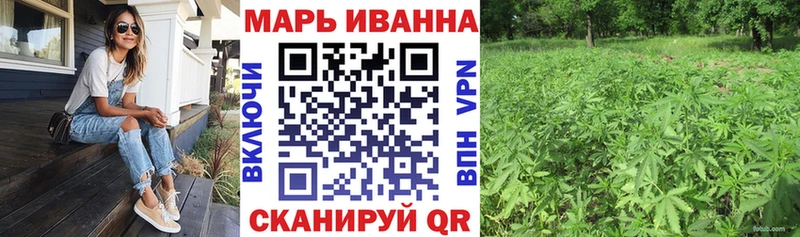 Канабис конопля shop официальный сайт Трубчевск